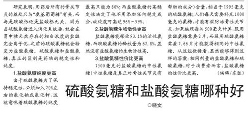 国外保健品市场状况，国外保健品排名前十名产品
