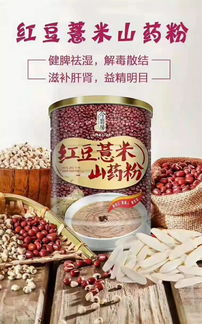 食疗保健品哪种品牌好，食疗保健品有哪些