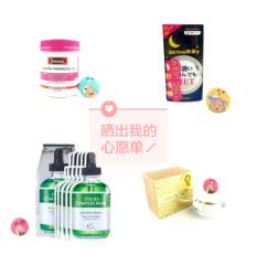 完美保健品和安利保健品哪个好，完美保健品官网旗舰店价格表