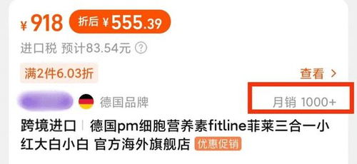 国外保健品店，国外品牌保健品