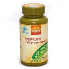 保健品补铁有用吗，保健品补铁的有什么牌子好