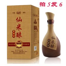 保健品青稞素，青稞营养