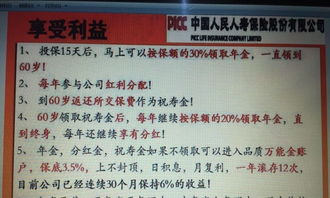 尊享 至宝，尊享养生保健
