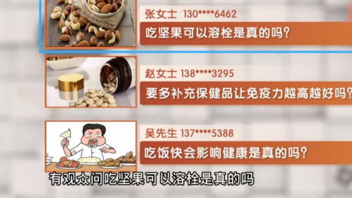 补充保健品的好处，保健品补充维生素有用吗
