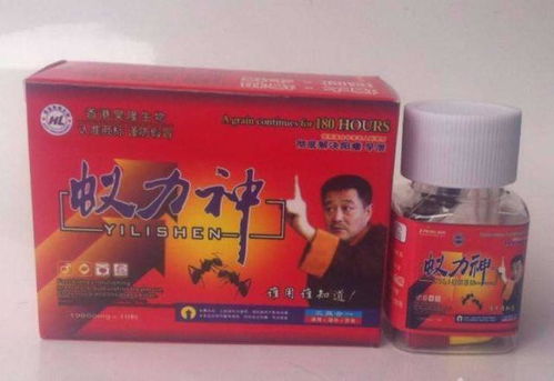 蚁力神保健品进什么网址，保健品蚁力神蚁力神的价格
