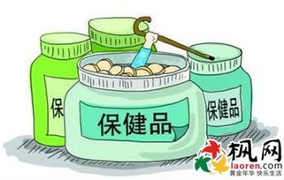 老年人网购喜欢买什么，老年人购买保健品要注意哪些问题