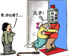 推销保健品技巧，推销保健品的术语