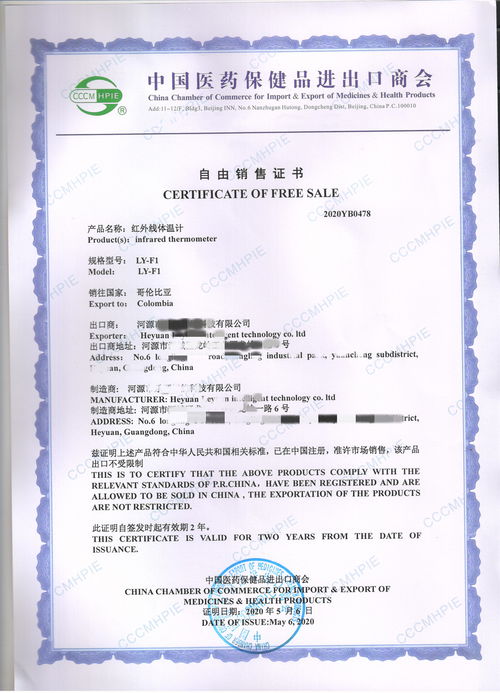 进口保健品在国内销售流程，进口保健品怎么做市场