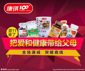 保健品展台，保健品展览会一般在哪些地方有