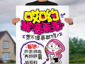 保健品字体设计蓝纸白字，保健品字样图片