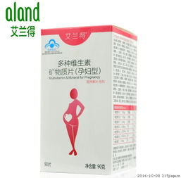 吃艾兰得叶酸量够吗，艾兰得的钙片怎么样