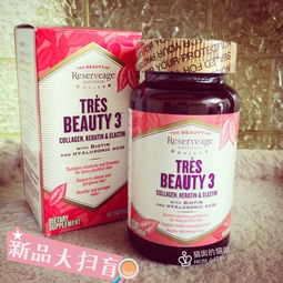 reserve什么保健品，refresh保健品