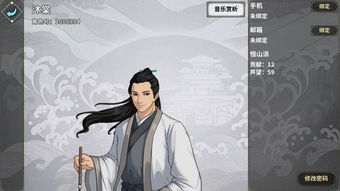 这就是江湖门派，汉家江湖门派选择