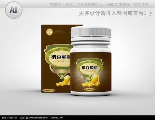 保健品颗粒大，保健品 包装