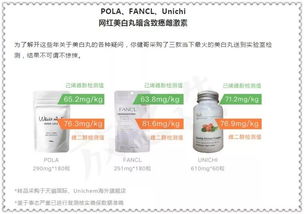 天然雌激素保健品有副作用吗，天然植物雌激素类保健品