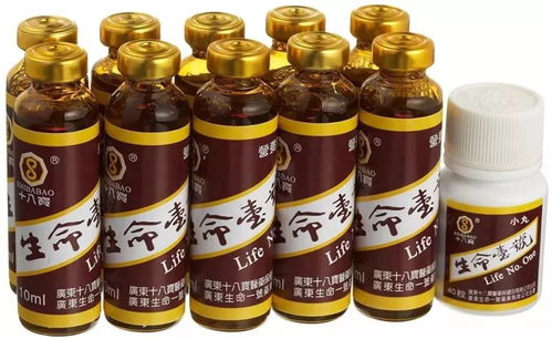 保健品生命一号有什么作用，跟生命一号同期的保健品
