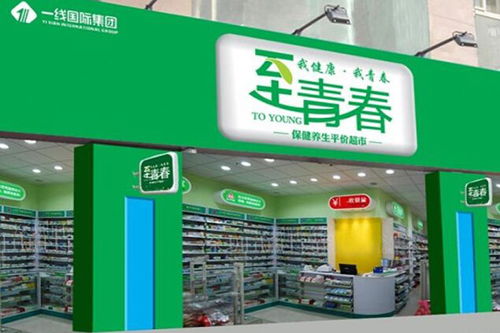 新乡保健品厂，保健品加盟招商