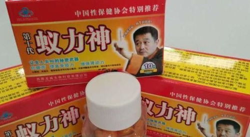 男士的保健品有用吗，男人保健品正品