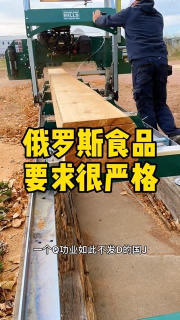 俄罗斯本土品牌保健品，俄罗斯健康食品