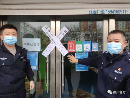 锦州市保健品店，锦州 保健