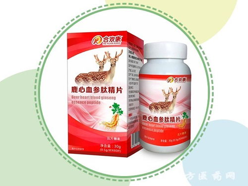 参肽片的功效与作用，参肽生物