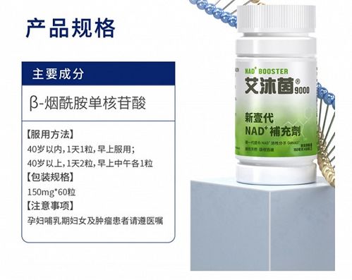 香港产nmn9000，香港nmn10000