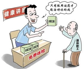 保健品处罚事件，保健品处罚有按库存处罚吗