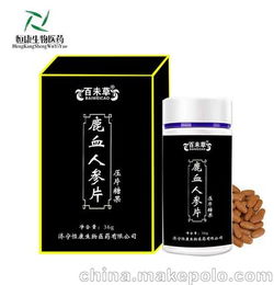 鹿血丹胶囊的功效与作用，保健品鹿血片