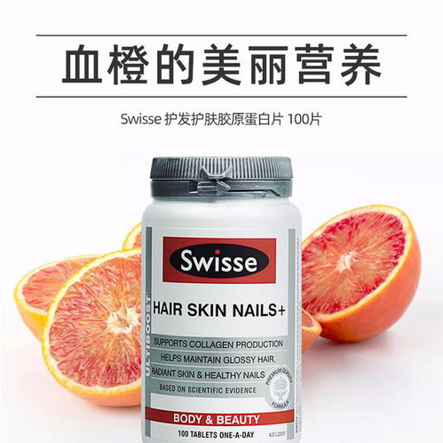 澳洲头发营养片怎么样，澳洲保健品生发防脱发