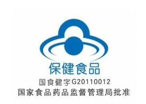 保健品的标志图案，保健品标志是什么颜色