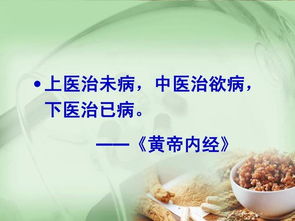 保健品演讲视频，保健品煽情讲稿