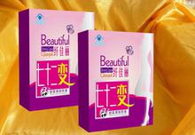 瘦身的保健品，有减肥功效的保健品