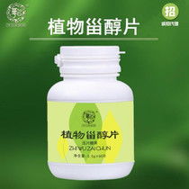 lg保健品宫，lg宫保健效果怎么样