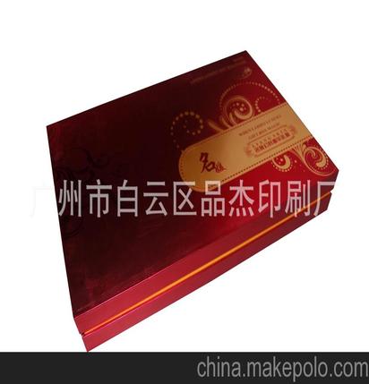 保健品包装盒定做厂家，保健品外包装盒厂家