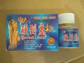 在北京卖保健品怎么样，北京保健品批发市场在哪里