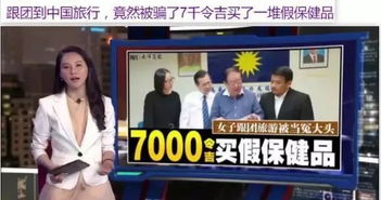 保健品合法销售，保健品销售违法