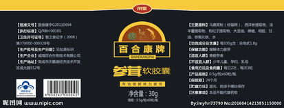 保健品包装盒设计，保健品包装图片