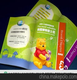 保健品杂志或者网站，保健品标志设计
