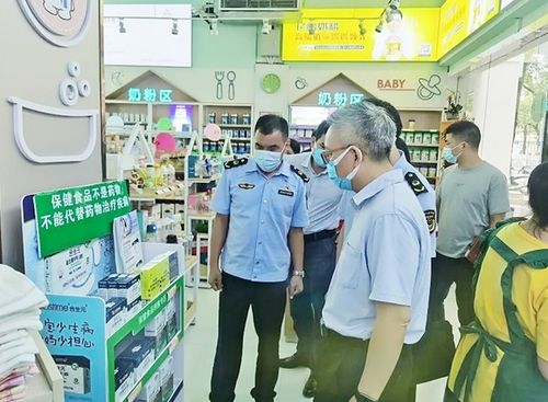 什么叫保健品?