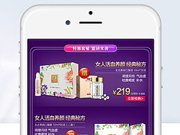 保健品的微信，微信保健品销售技巧和话术