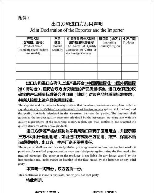 保健品企业标准备案流程，保健品标志怎么申请