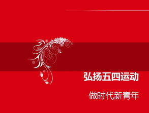 保健品演讲开场白，保健品煽情讲稿
