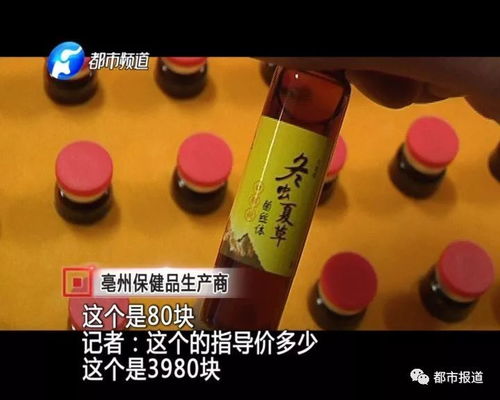 天津权健公司是生产什么的，天津权健公司电话号码是多少