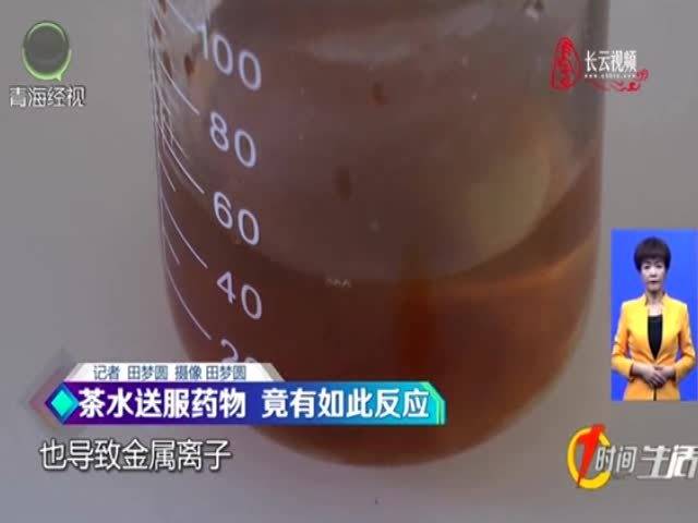 保健品可以用茶水送服吗，2020送茶礼送健康的广告词