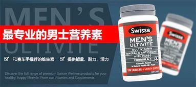 海淘保健品澳洲是真的吗，买澳洲保健品上哪个网站