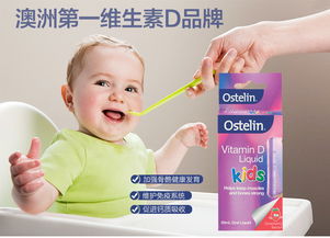 美国儿童保健品推荐，英国儿童保健品