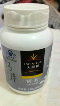 保健品无限极怎么样，无限极保健品价格表2019