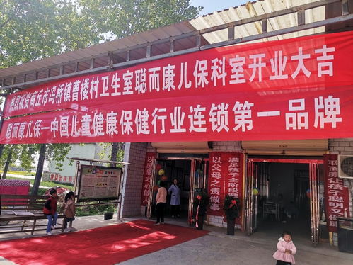 保健品开业广告宣传语，保健品店开业宣传单内容怎么写