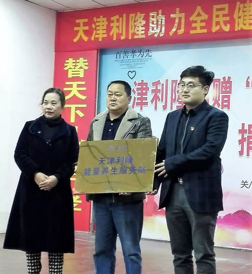 利隆养生桶可信吗，利隆养生屋
