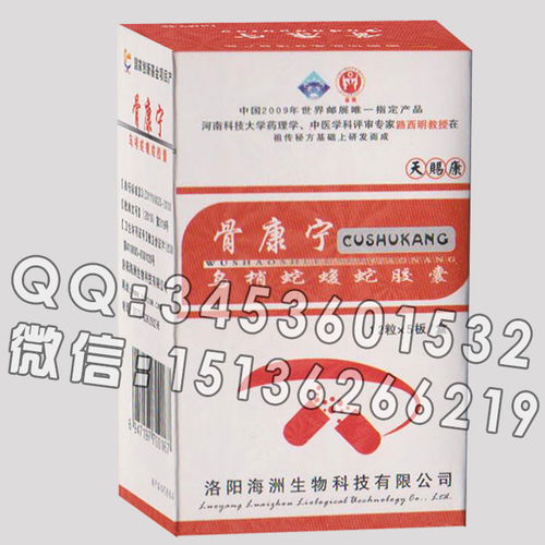保健品单位怕什么投诉，保健品归谁管